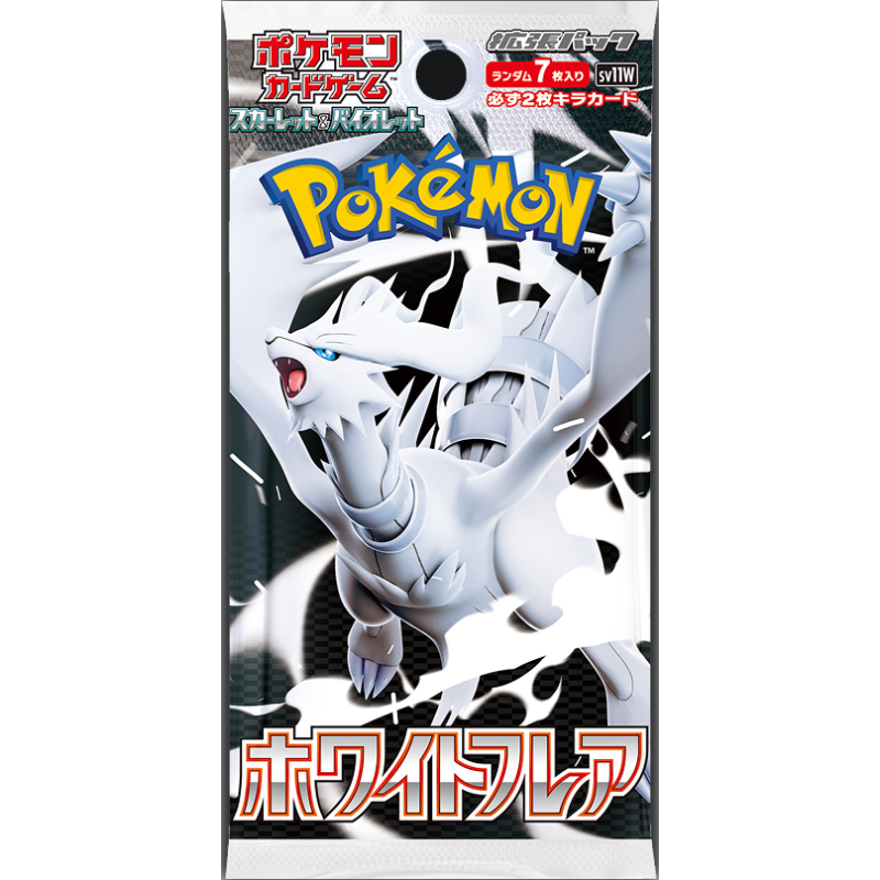 White Flare Japanese Booster Pack